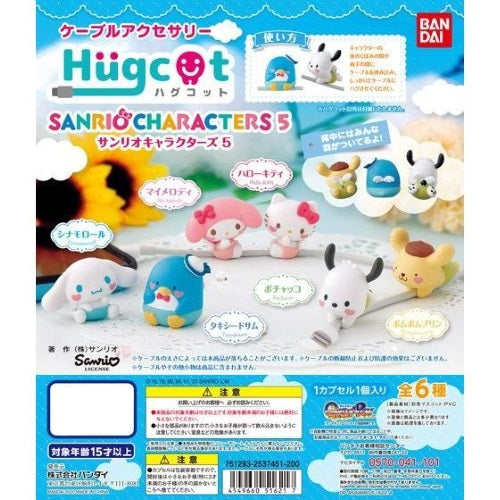 Sanrio Characters Hugcot Cord Keeper Vol. 05 Bandai Figure