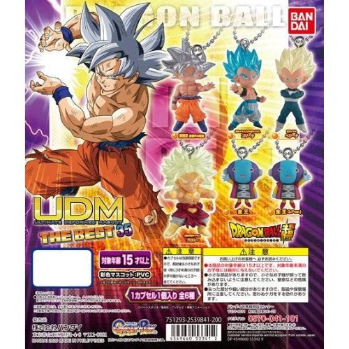 Dragon Ball Super UDM The Best 35 Bandai 1-Inch Mascot Key Chain Mini-Figure