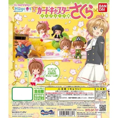 Cardcaptor Sakura Hugcot Cord Keeper Series 2 Bandai 1-Inch Mini-Figure