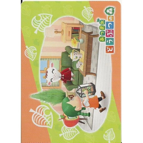 Nintendo Animal Crossing New Horizons Collectible Ensky Card With Gummies