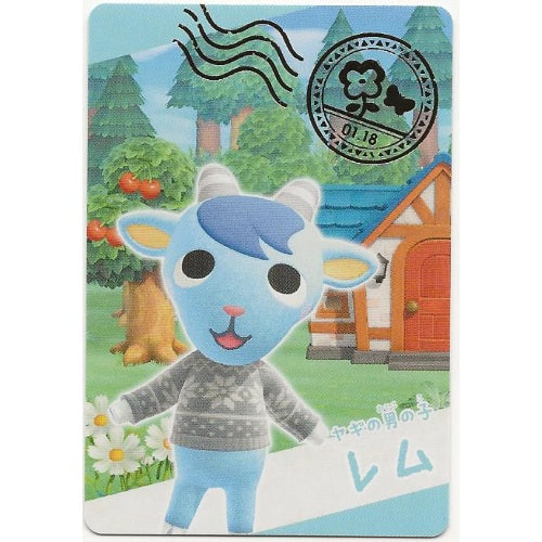 Nintendo Animal Crossing New Horizons Collectible Ensky Card With Gummies
