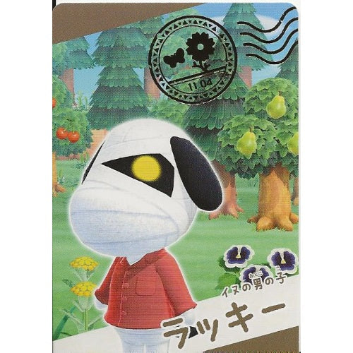 Nintendo Animal Crossing New Horizons Collectible Ensky Card With Gummies