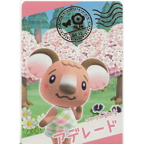 Nintendo Animal Crossing New Horizons Collectible Ensky Card With Gummies