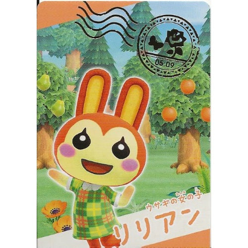Nintendo Animal Crossing New Horizons Collectible Ensky Card With Gummies