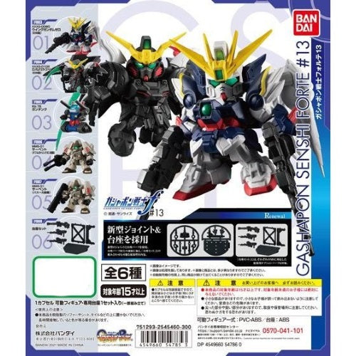 Gundam Gashapon Warrior Forte Vol. 13 Bandai 3-Inch Mini-Figure