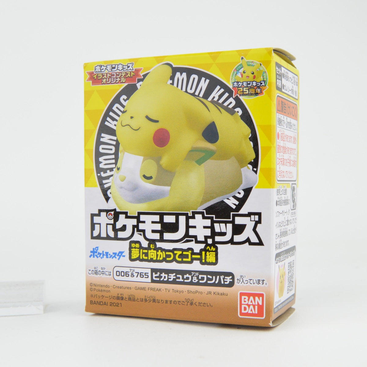 Pokemon Sword And Shield Dreams Bandai 1-Inch Finger Puppet Mini-Figure