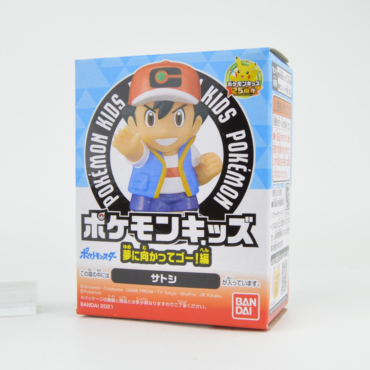 Pokemon Sword And Shield Dreams Bandai 1-Inch Finger Puppet Mini-Figure