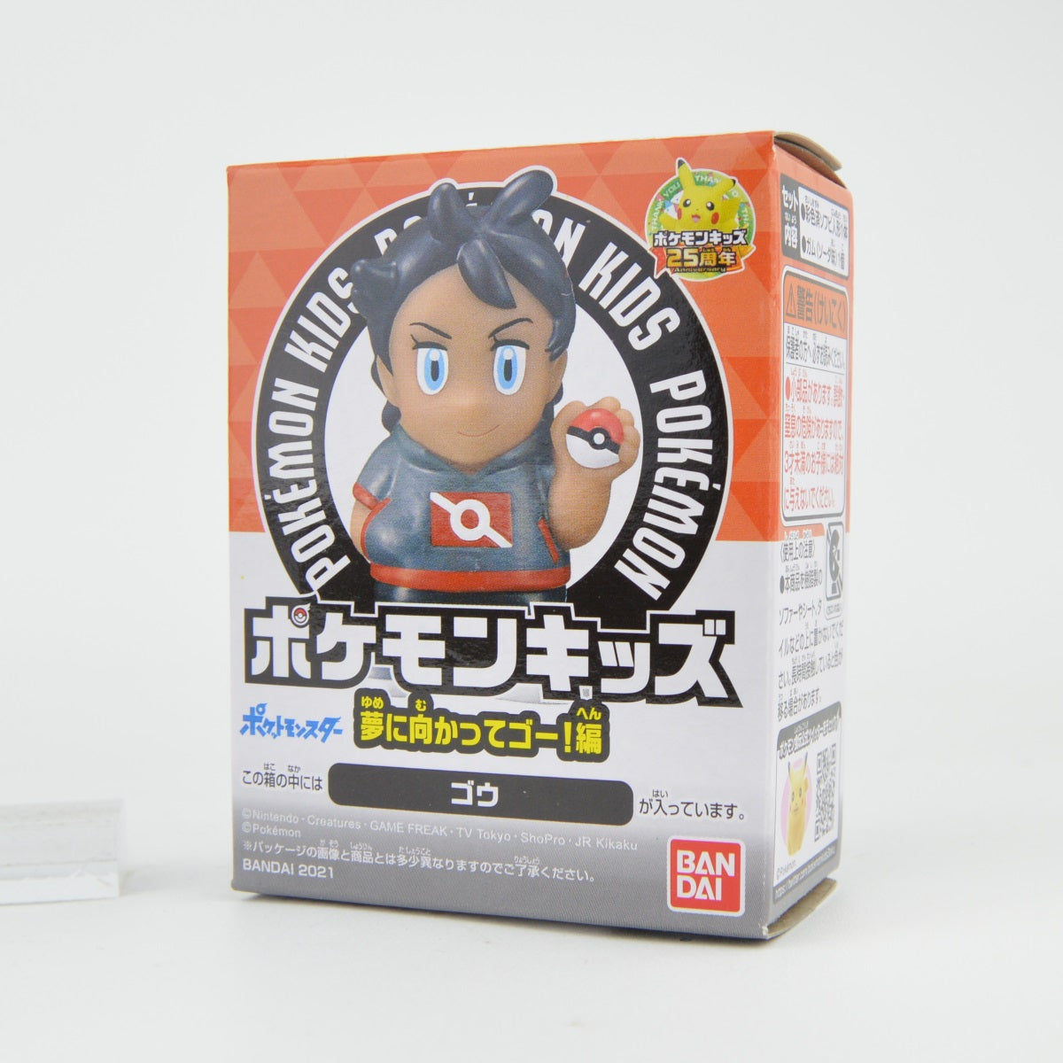 Pokemon Sword And Shield Dreams Bandai 1-Inch Finger Puppet Mini-Figure