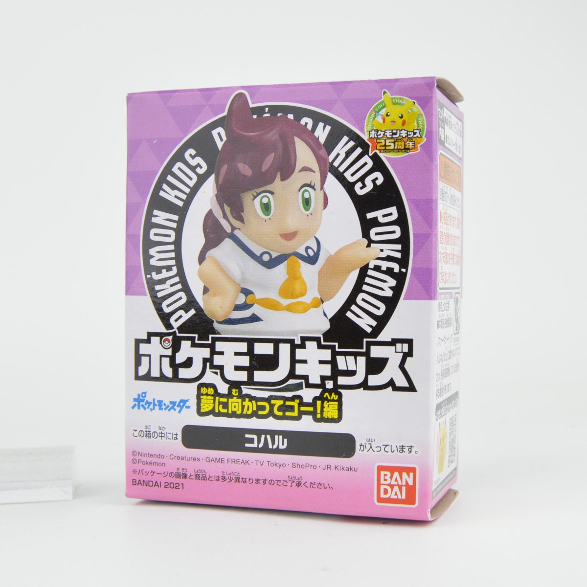 Pokemon Sword And Shield Dreams Bandai 1-Inch Finger Puppet Mini-Figure