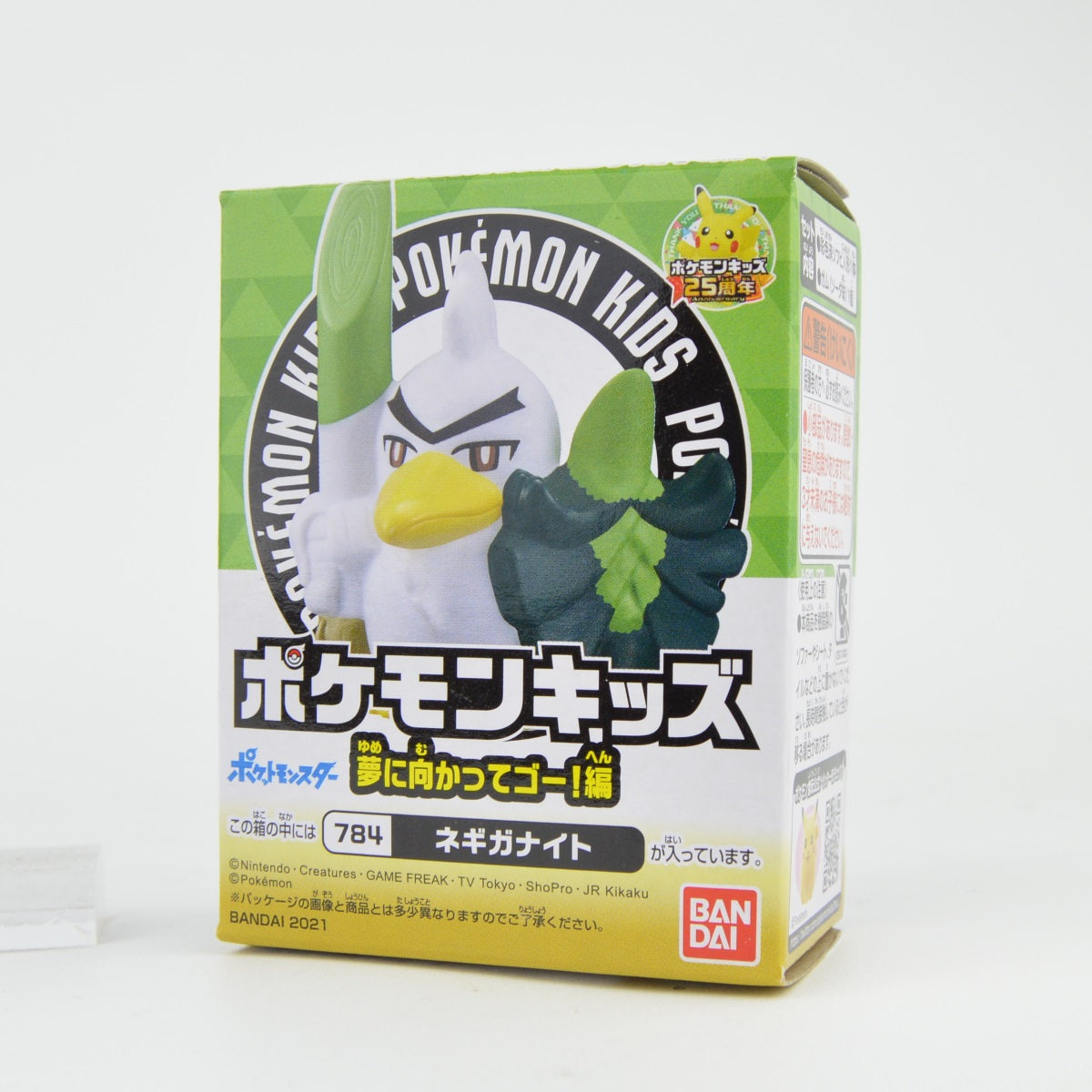 Pokemon Sword And Shield Dreams Bandai 1-Inch Finger Puppet Mini-Figure