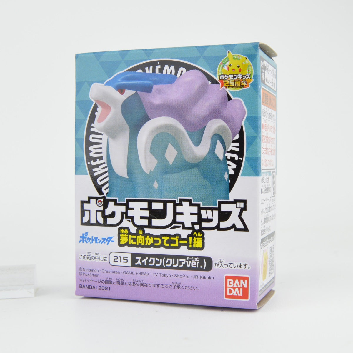 Pokemon Sword And Shield Dreams Bandai 1-Inch Finger Puppet Mini-Figure