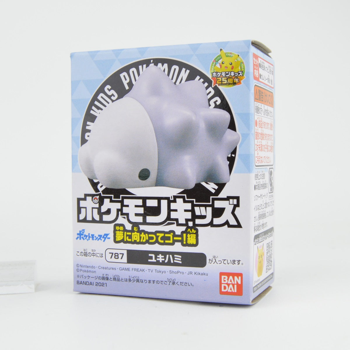 Pokemon Sword And Shield Dreams Bandai 1-Inch Finger Puppet Mini-Figure