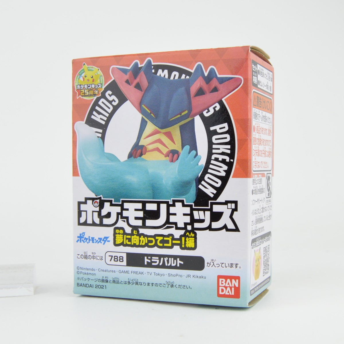 Pokemon Sword And Shield Dreams Bandai 1-Inch Finger Puppet Mini-Figure