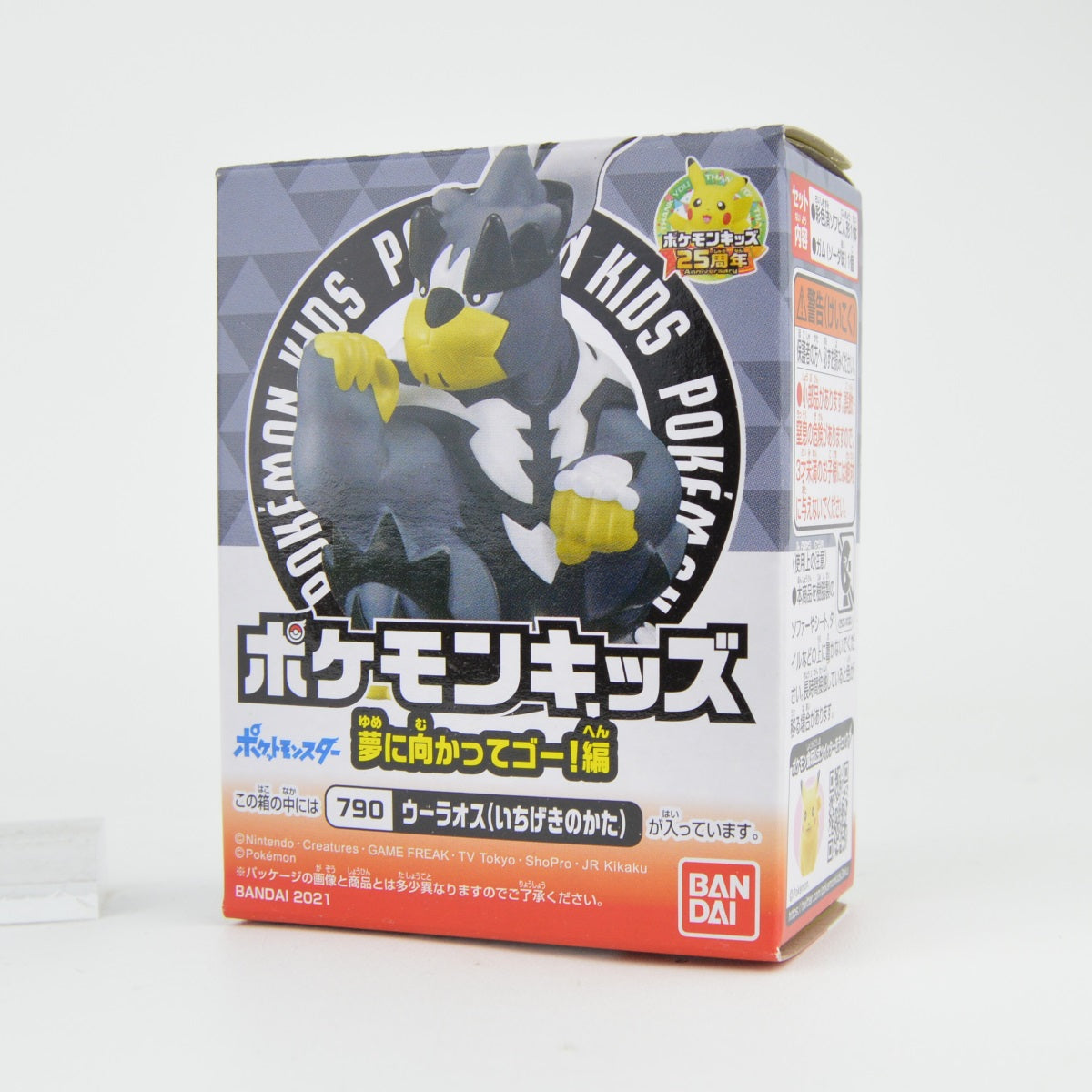 Pokemon Sword And Shield Dreams Bandai 1-Inch Finger Puppet Mini-Figure