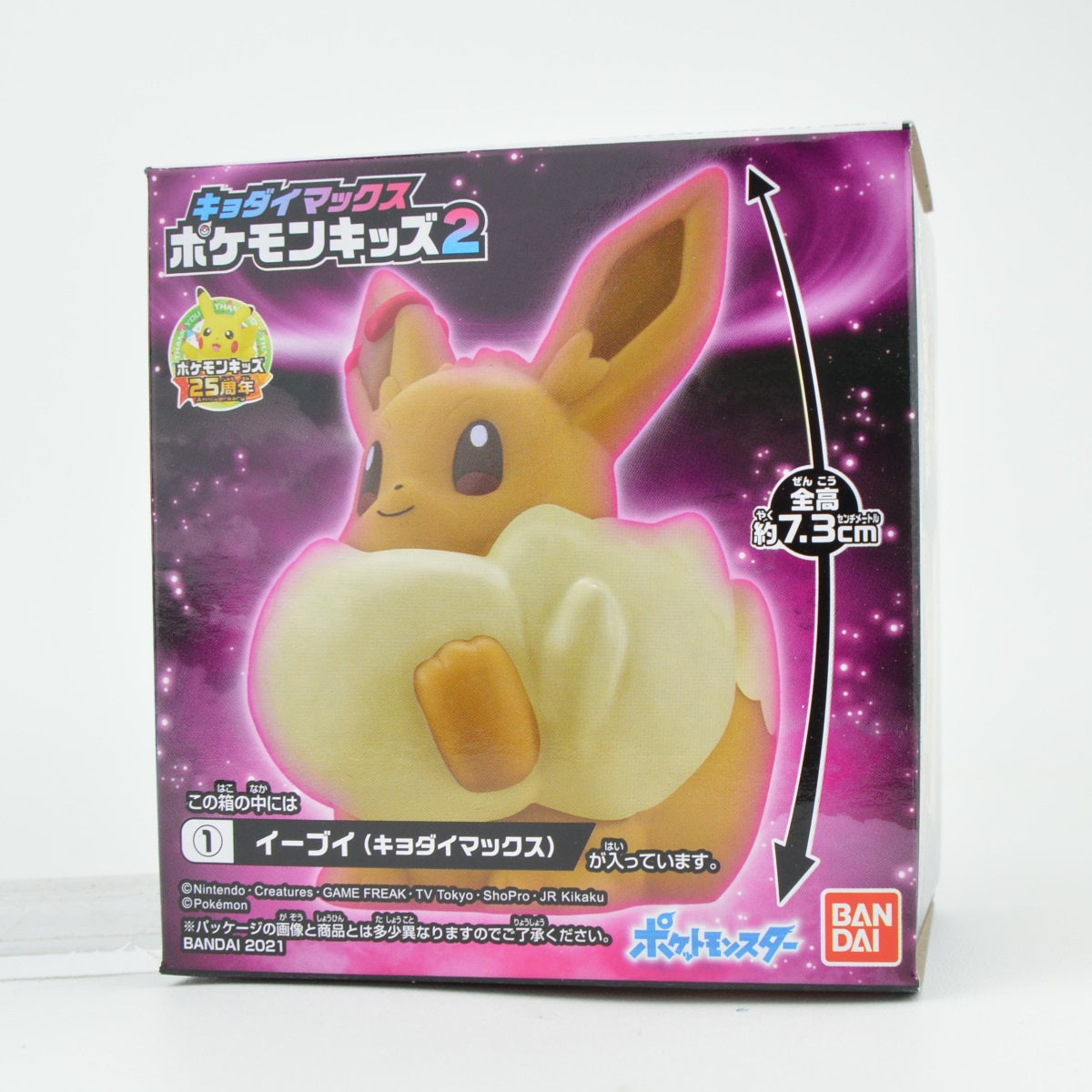 Pokemon Gigantamax Kid Finger Puppet Vol. 02 Bandai 2-Inch Mini-Figure