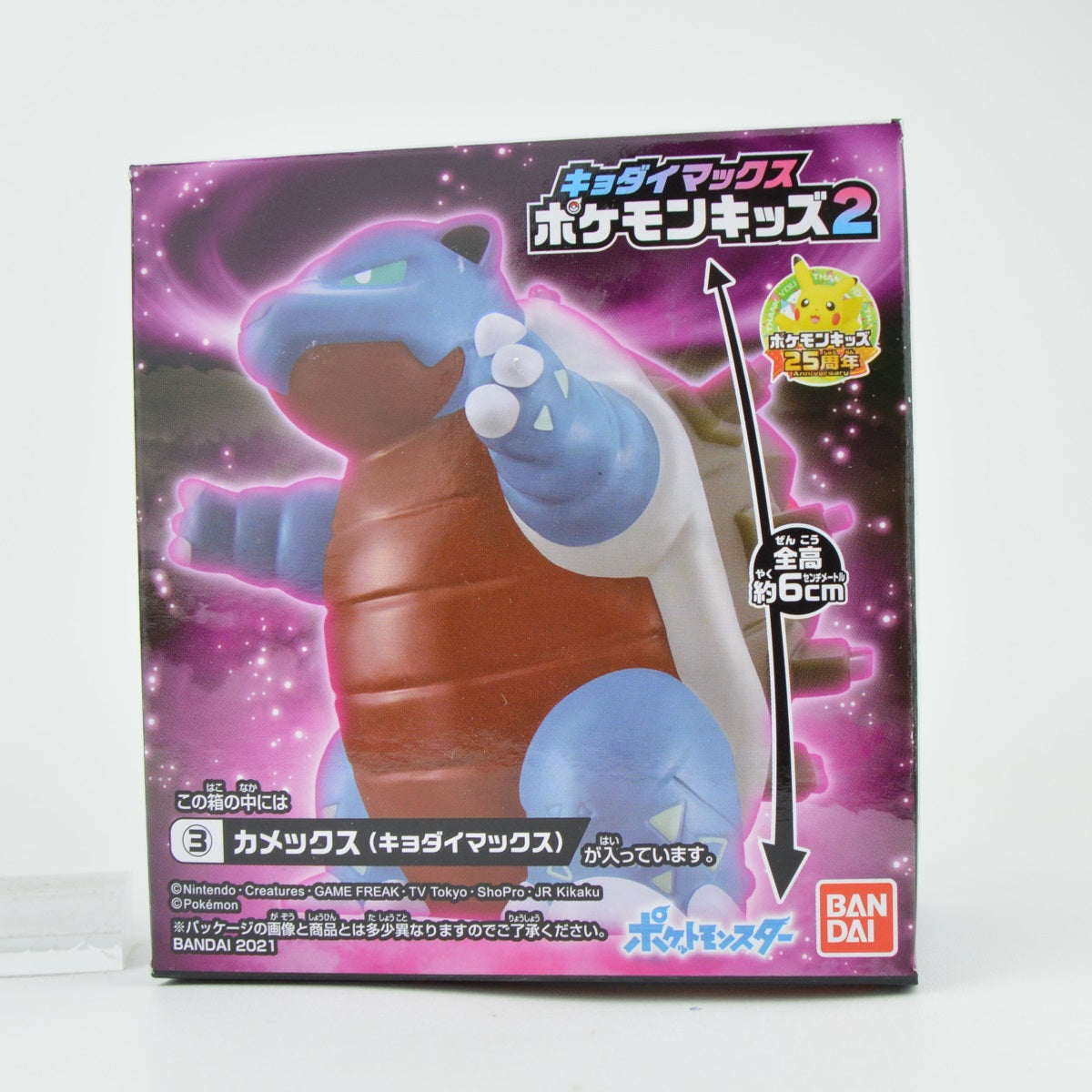 Pokemon Gigantamax Kid Finger Puppet Vol. 02 Bandai 2-Inch Mini-Figure