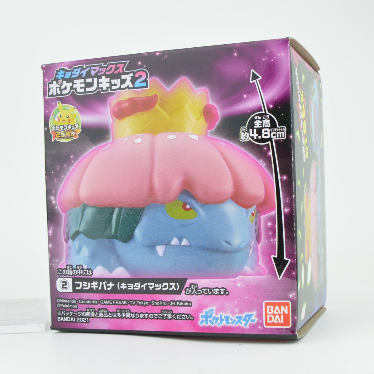Pokemon Gigantamax Kid Finger Puppet Vol. 02 Bandai 2-Inch Mini-Figure