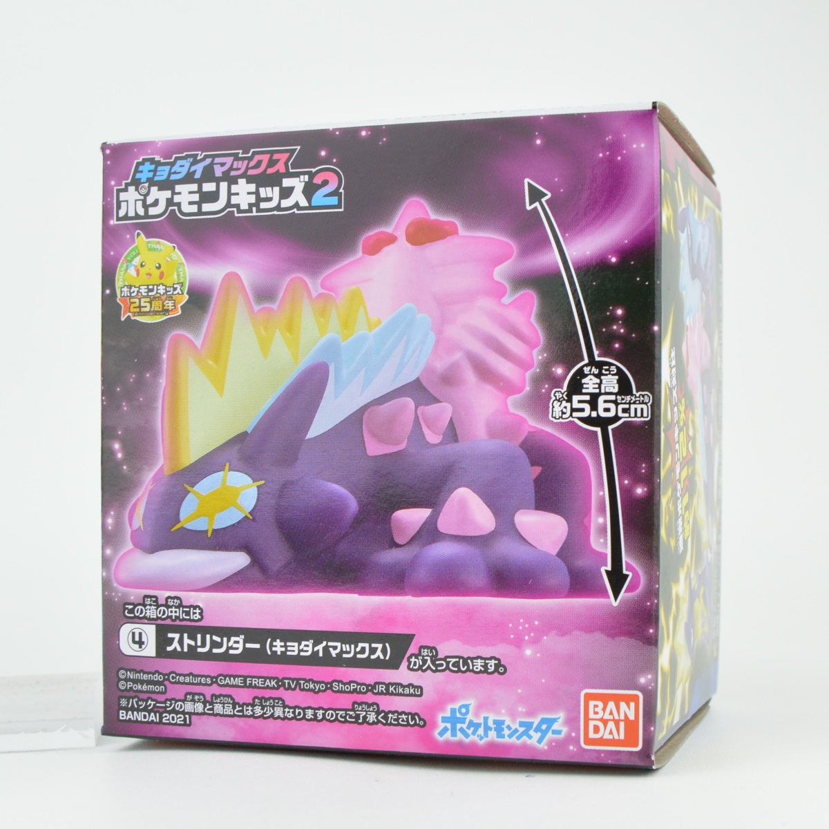 Pokemon Gigantamax Kid Finger Puppet Vol. 02 Bandai 2-Inch Mini-Figure
