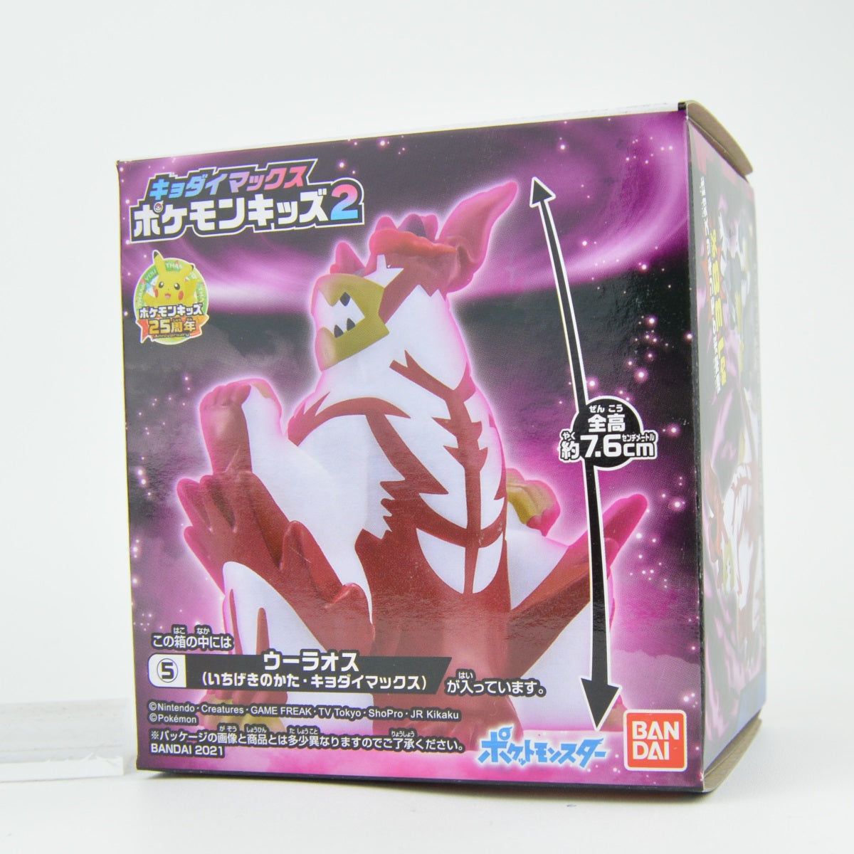 Pokemon Gigantamax Kid Finger Puppet Vol. 02 Bandai 2-Inch Mini-Figure