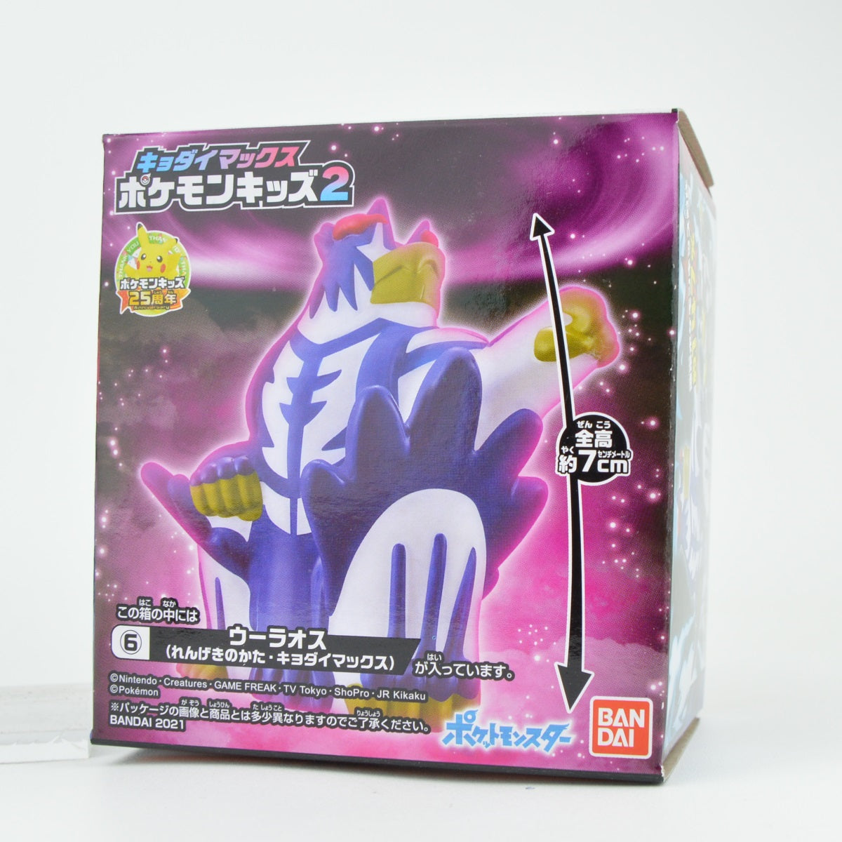 Pokemon Gigantamax Kid Finger Puppet Vol. 02 Bandai 2-Inch Mini-Figure