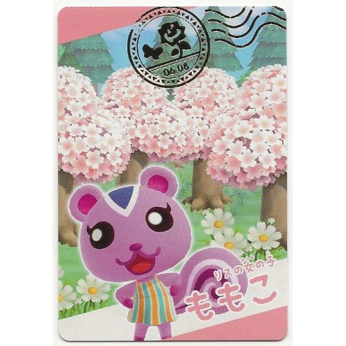 Nintendo Animal Crossing Vol. 02 New Horizons Collectible Ensky Card With Gummies