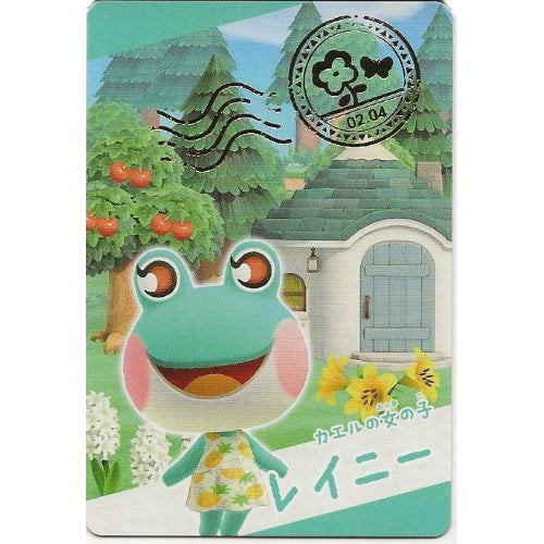 Nintendo Animal Crossing Vol. 02 New Horizons Collectible Ensky Card With Gummies