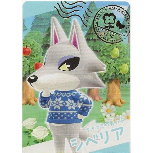 Nintendo Animal Crossing Vol. 02 New Horizons Collectible Ensky Card With Gummies