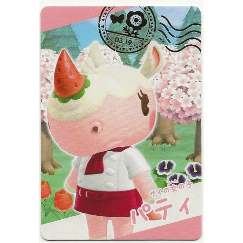 Nintendo Animal Crossing Vol. 02 New Horizons Collectible Ensky Card With Gummies
