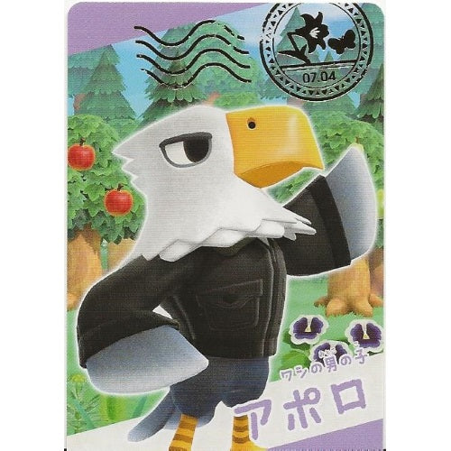 Nintendo Animal Crossing Vol. 02 New Horizons Collectible Ensky Card With Gummies
