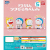 Doraemon Soft Vinyl Collection Vol. 5 Bandai 2-Inch Mini-Figure