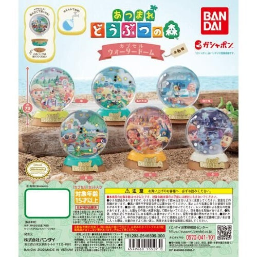 Animal Crossing Water Globe Vol. 01 Bandai 2.5-Inch Collectible Toy