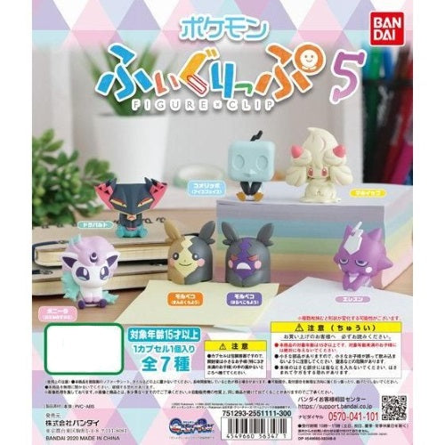 Pokemon Figure Clip Series 5 1-Inch Bandai Mini-Figure