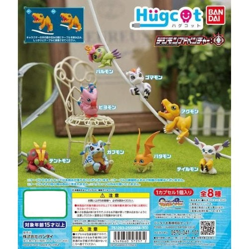 Digimon Hugcot Cord Keeper Bandai 1-Inch Mini-Figure