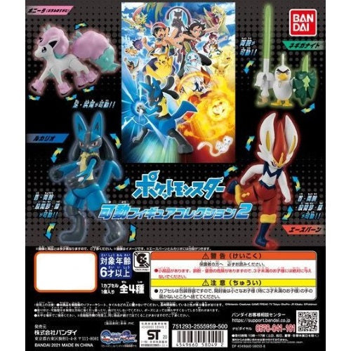 Pokemon Moveable Figure Collection Vol. 02 Bandai 2.5-Inch Mini-Figure