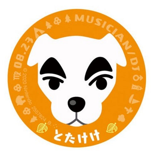 Nintendo Animal Crossing New Horizons Bandai 1-Inch Round Magnet