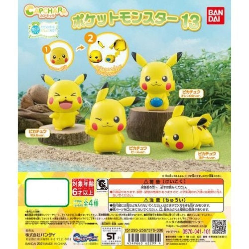 Pokemon Pikachu Face Capchara Vol. 13 Bandai 3-Inch Mini-Figure