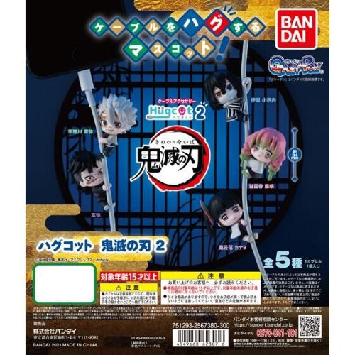 Demon Slayer Hugcot Cord Keeper Vol. 02 Bandai 1-Inch Figure