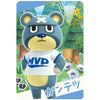 Nintendo Animal Crossing New Horizons Vol. 03 Collectible Ensky Card