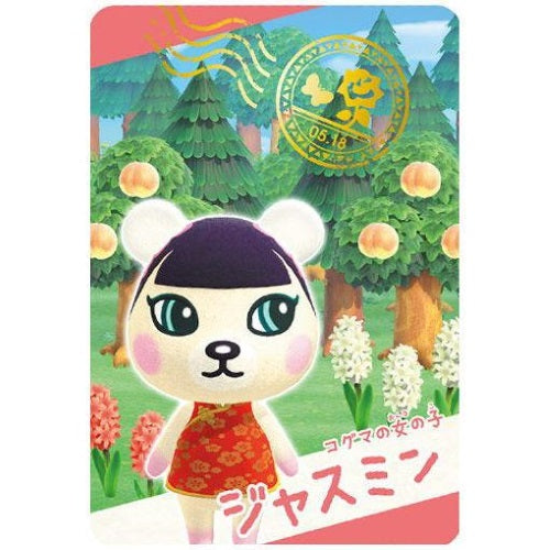 Nintendo Animal Crossing New Horizons Vol. 03 Collectible Ensky Card