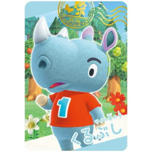 Nintendo Animal Crossing New Horizons Vol. 03 Collectible Ensky Card