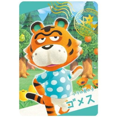 Nintendo Animal Crossing New Horizons Vol. 03 Collectible Ensky Card