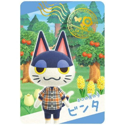 Nintendo Animal Crossing New Horizons Vol. 03 Collectible Ensky Card