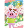 Nintendo Animal Crossing New Horizons Vol. 03 Collectible Ensky Card