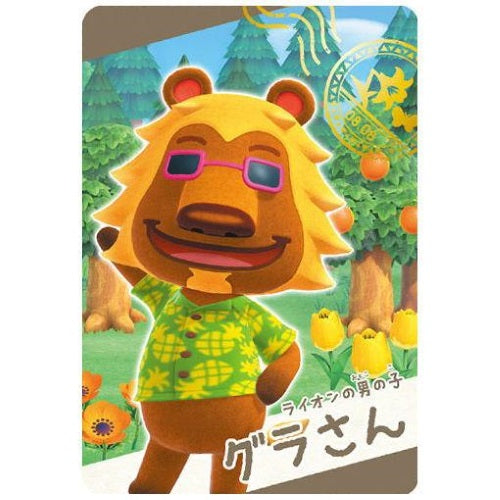 Nintendo Animal Crossing New Horizons Vol. 03 Collectible Ensky Card