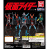 Kamen Rider Classic High Grade HG Bandai 2.5-Inch Mini-Figure