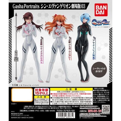 Rebuild Of Evangelion Gashaportraits Vol. 03 Bandai 3-Inch Mini-Figure