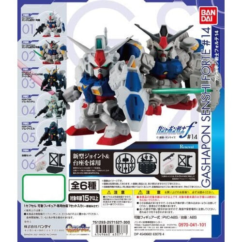 Gundam Gashapon Warrior Forte Vol. 14 Bandai 3-Inch Mini-Figure