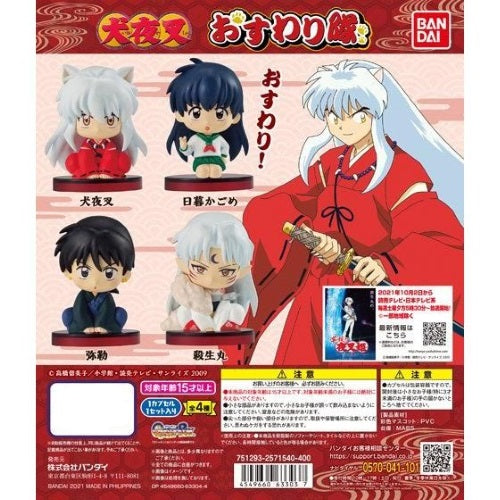 Inuyasha Sitting Corps Bandai 2-Inch Mini-Figure