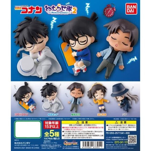 Dectective Conan Nemurasetai Vol. 02 Bandai 2-Inch Mini-Figure