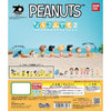 Peanuts Snoopy Narabundesu Beach Vol. 02 Bandai 1-Inch Mini-Figure